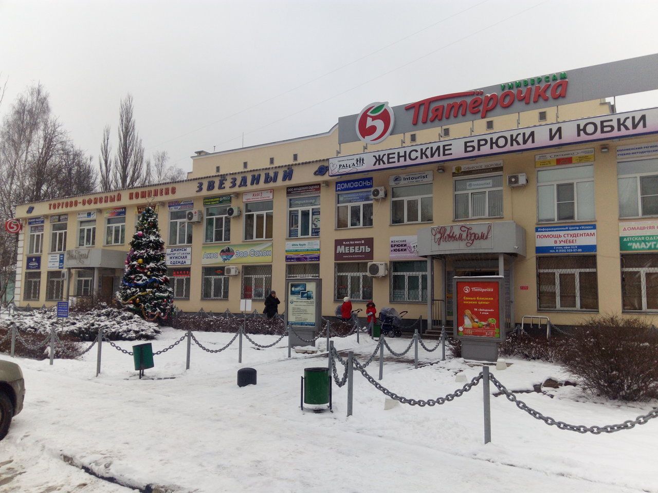 продажа помещений в ТЦ Звёздный