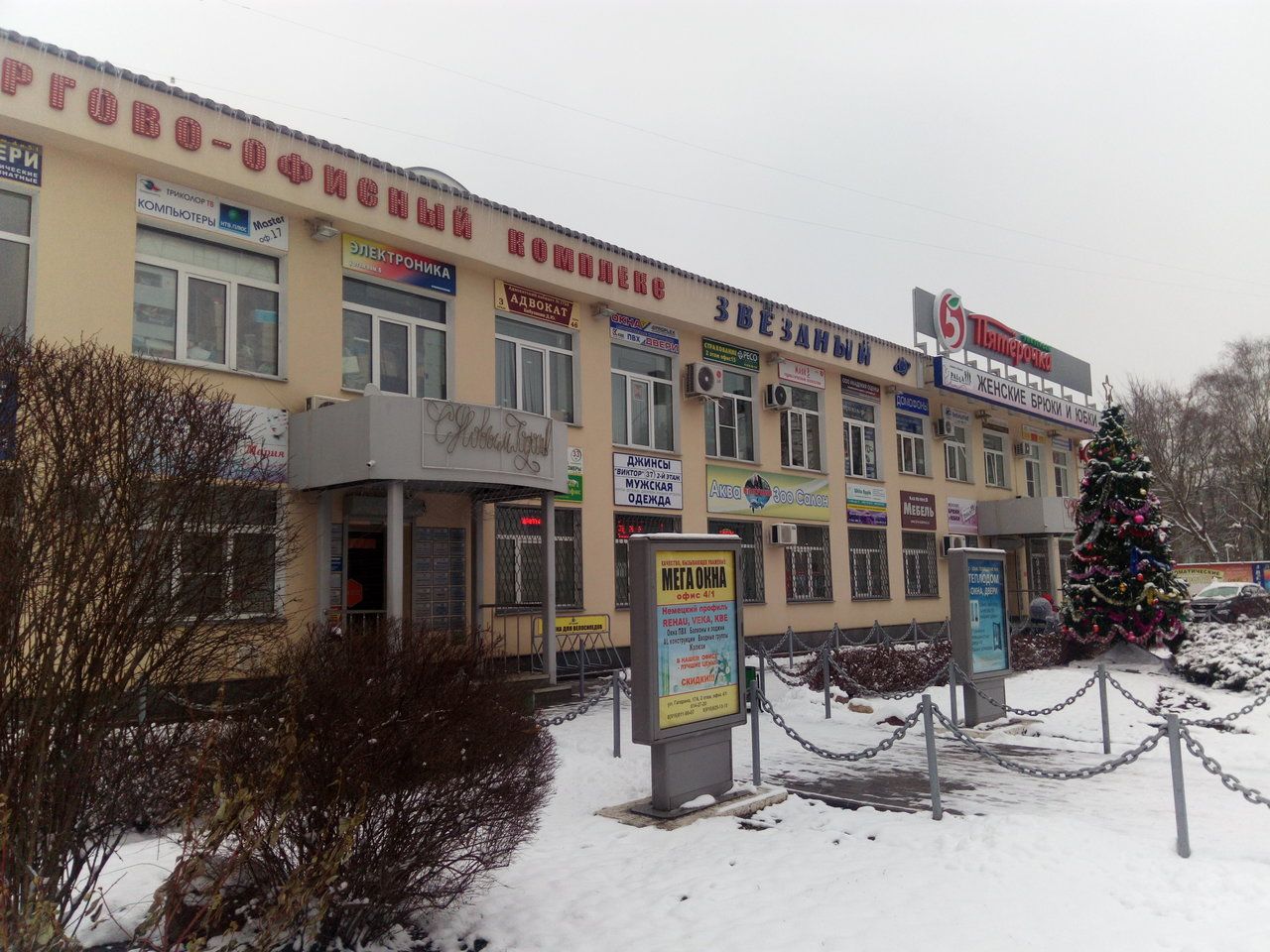 продажа помещений в ТЦ Звёздный