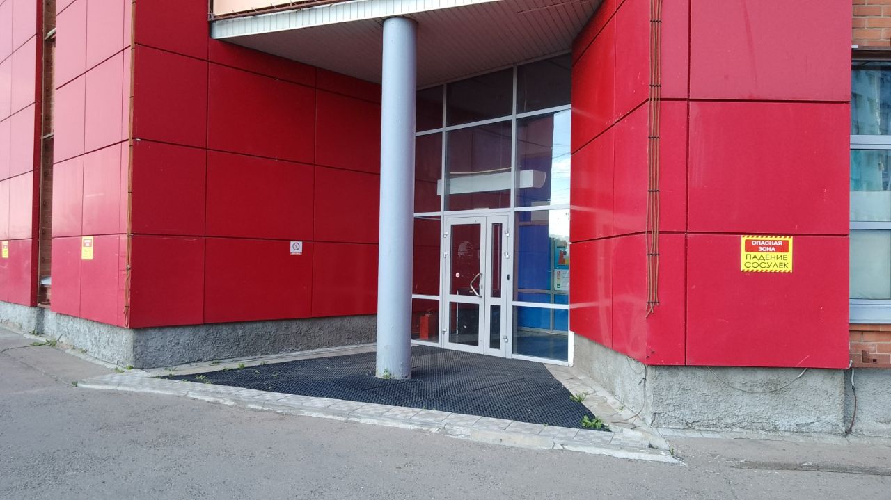 продажа помещений в БЦ на ул. Энергетиков, 16/1