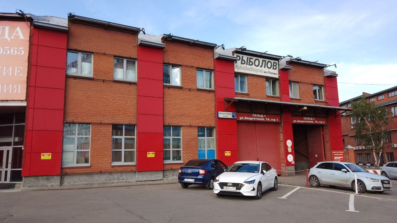 продажа помещений в БЦ на ул. Энергетиков, 16/1
