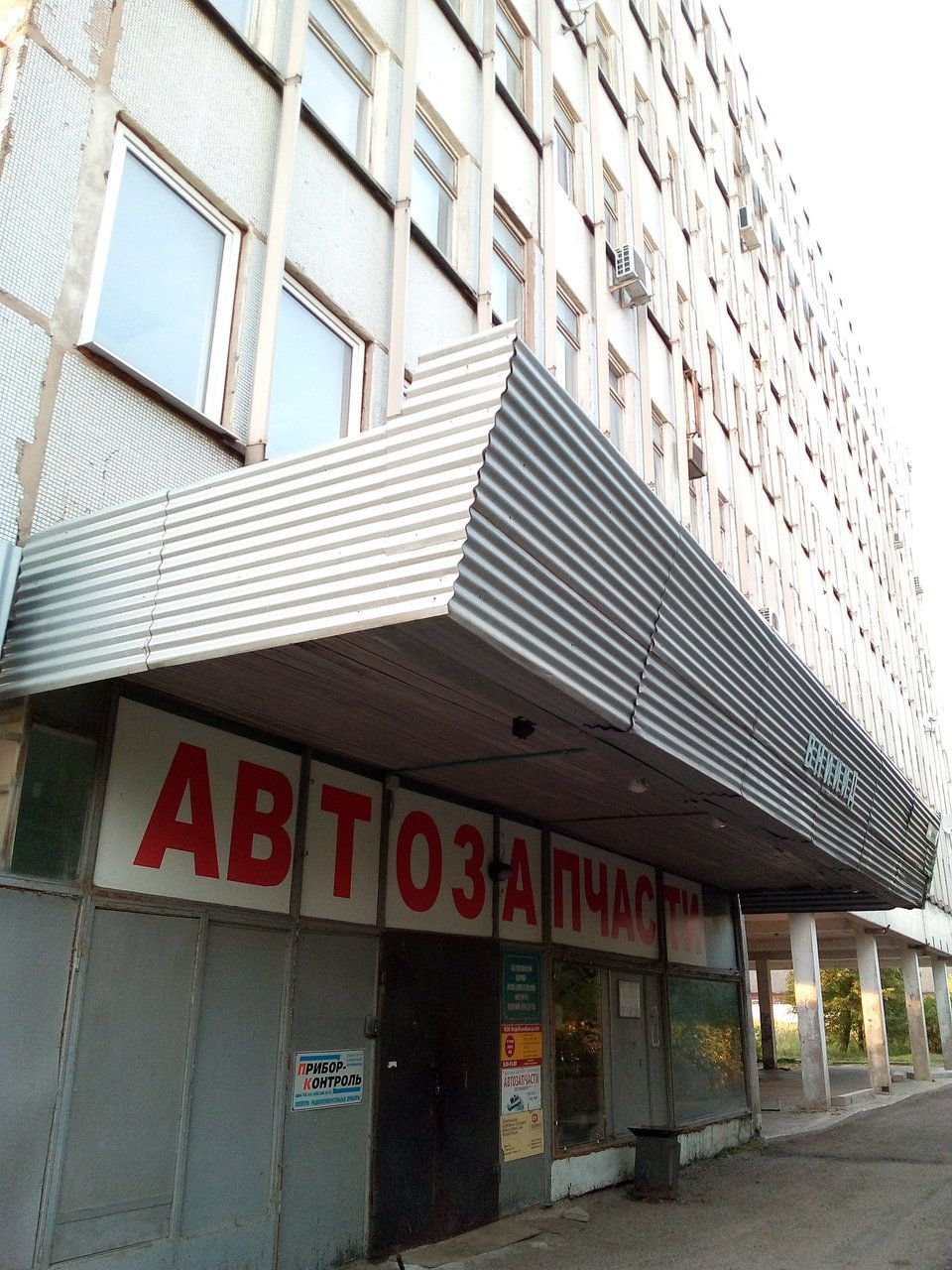 продажа помещений в БЦ на Московском шоссе, 42