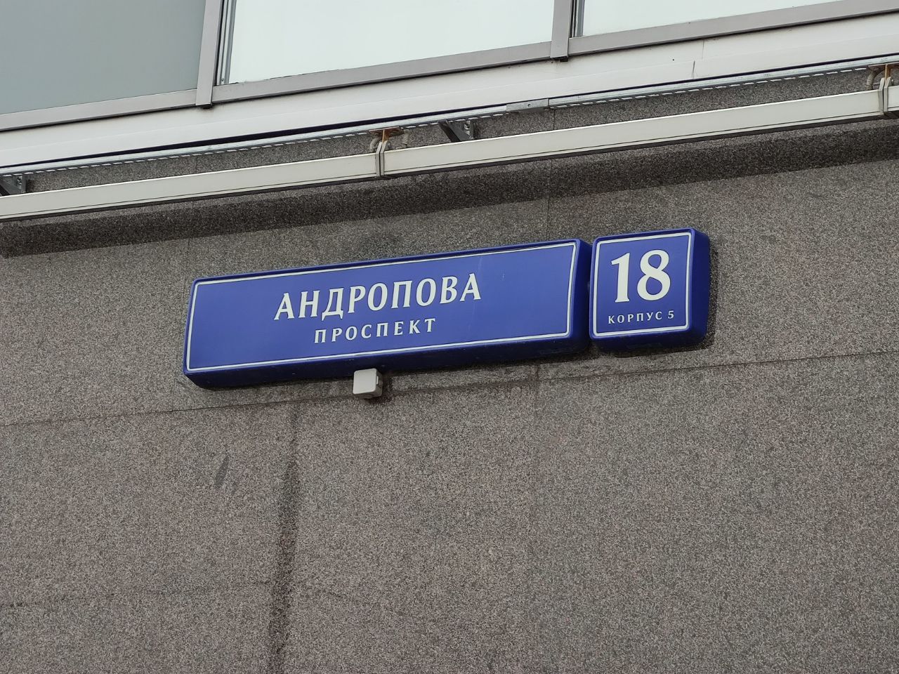 БЦ Лобачевский