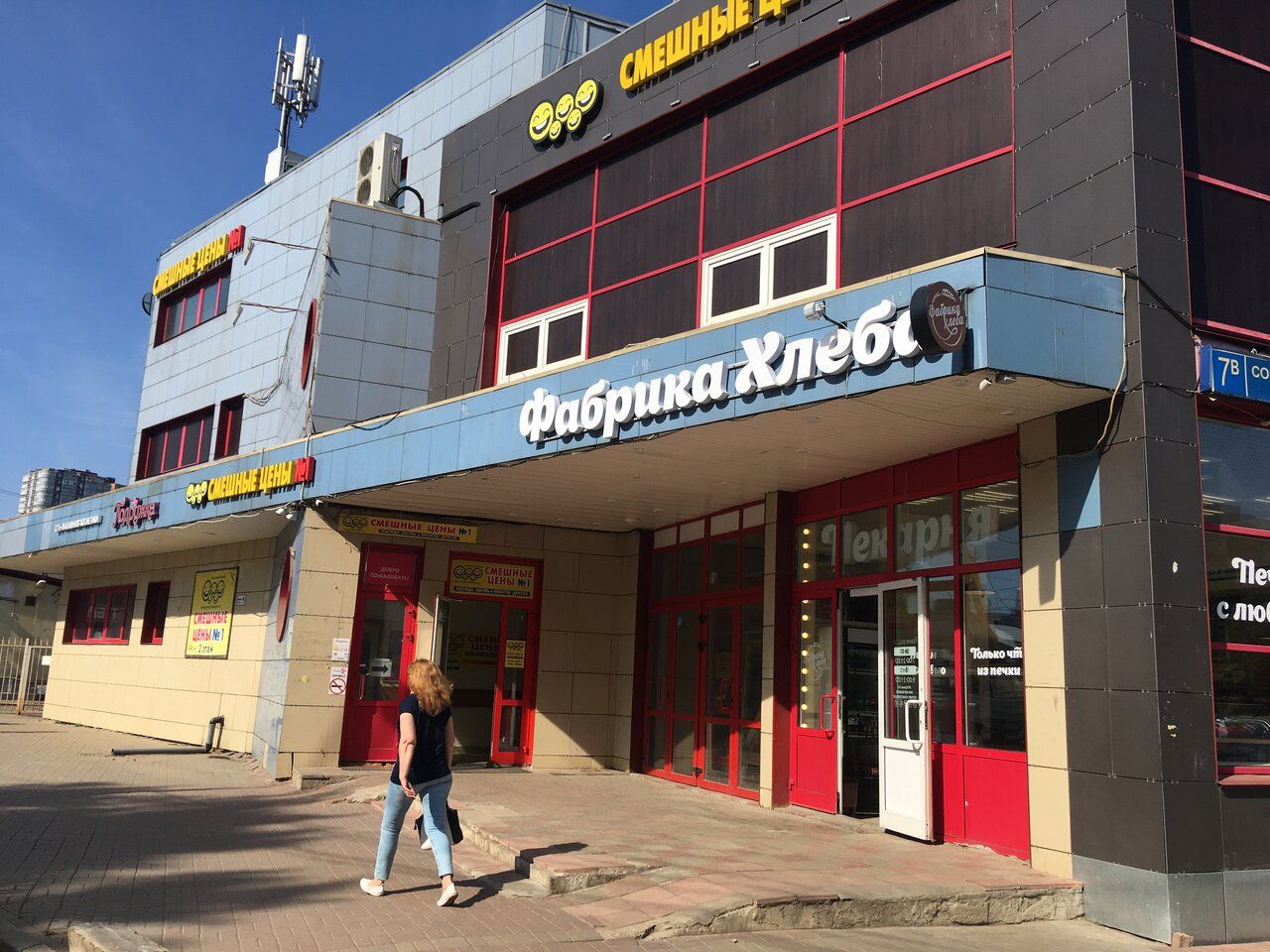 продажа помещений в ТЦ Взои