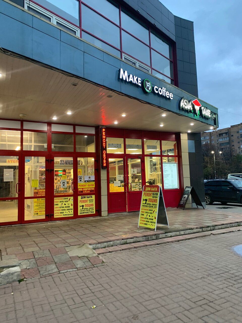 Торговом центре Взои