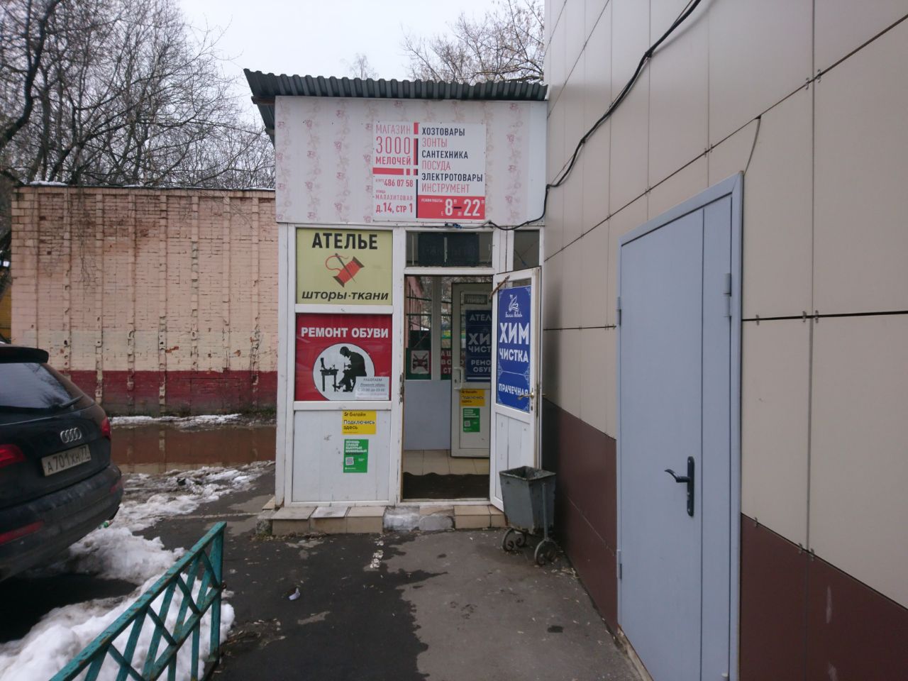 аренда помещений в ТЦ Джульетта