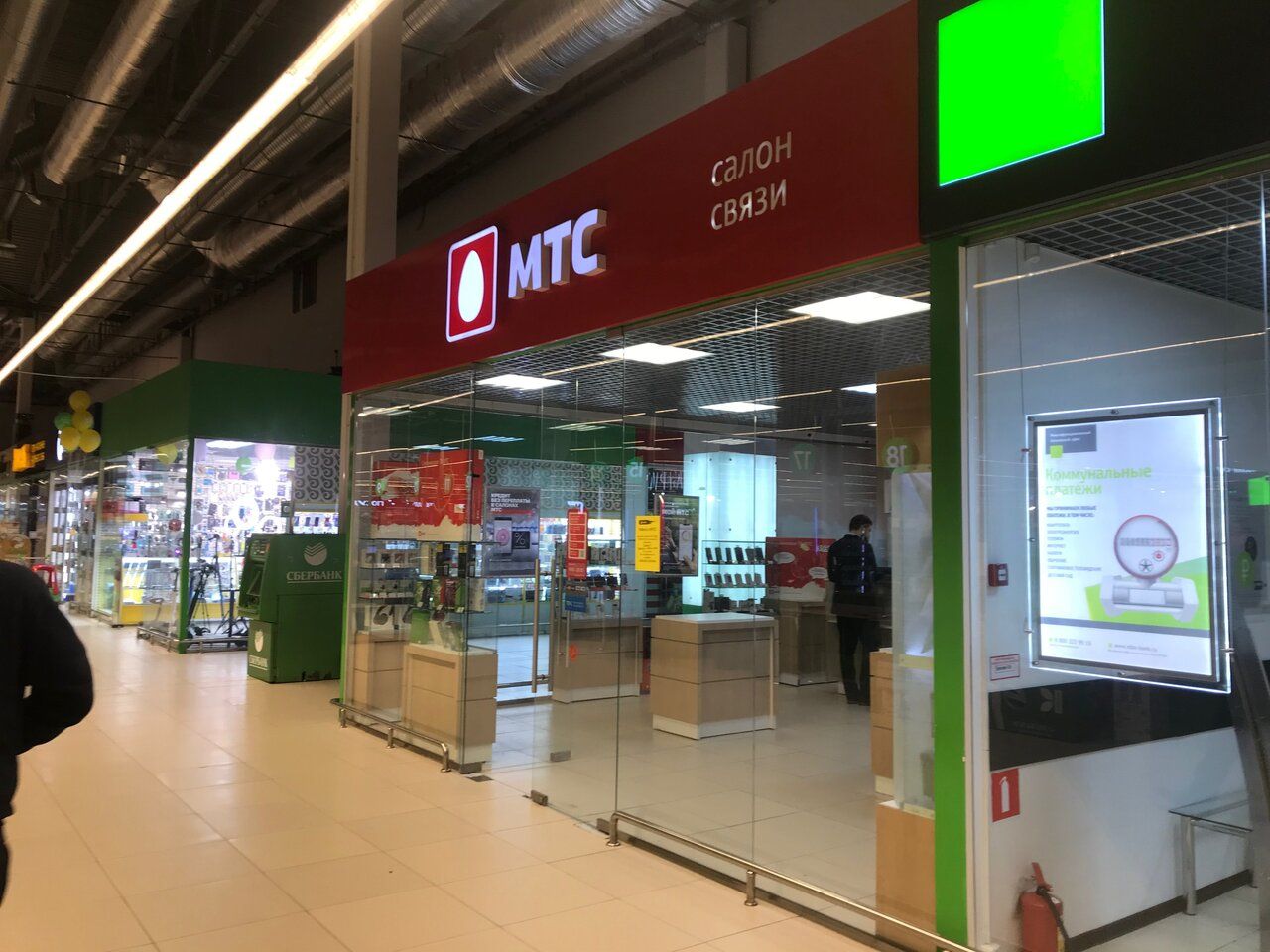 аренда помещений в ТЦ Карусель