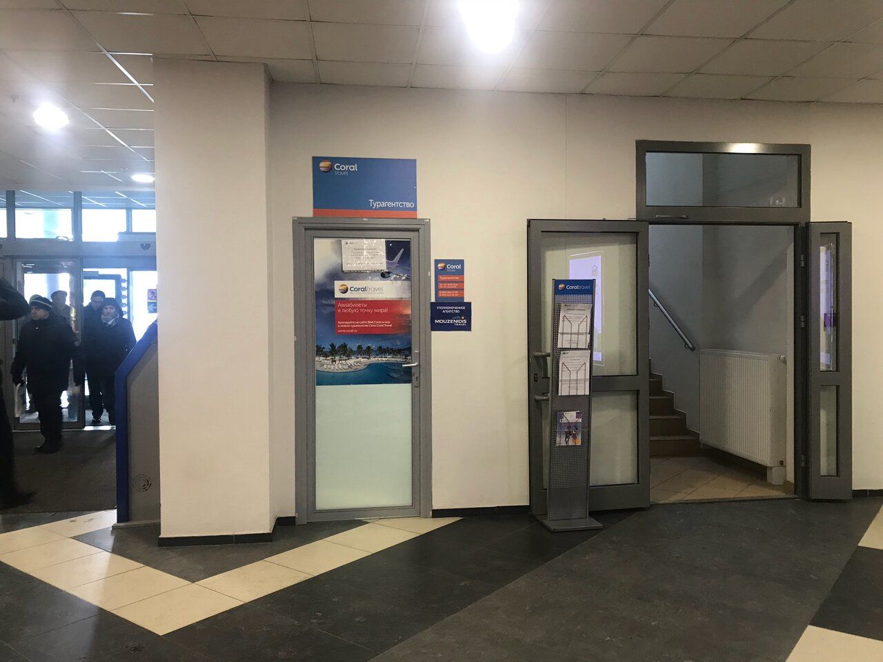 Торговом центре Карусель