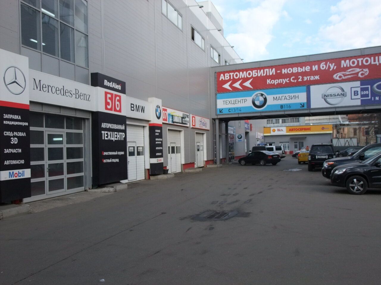 ТЦ на ул. Горбунова, 12к2с2