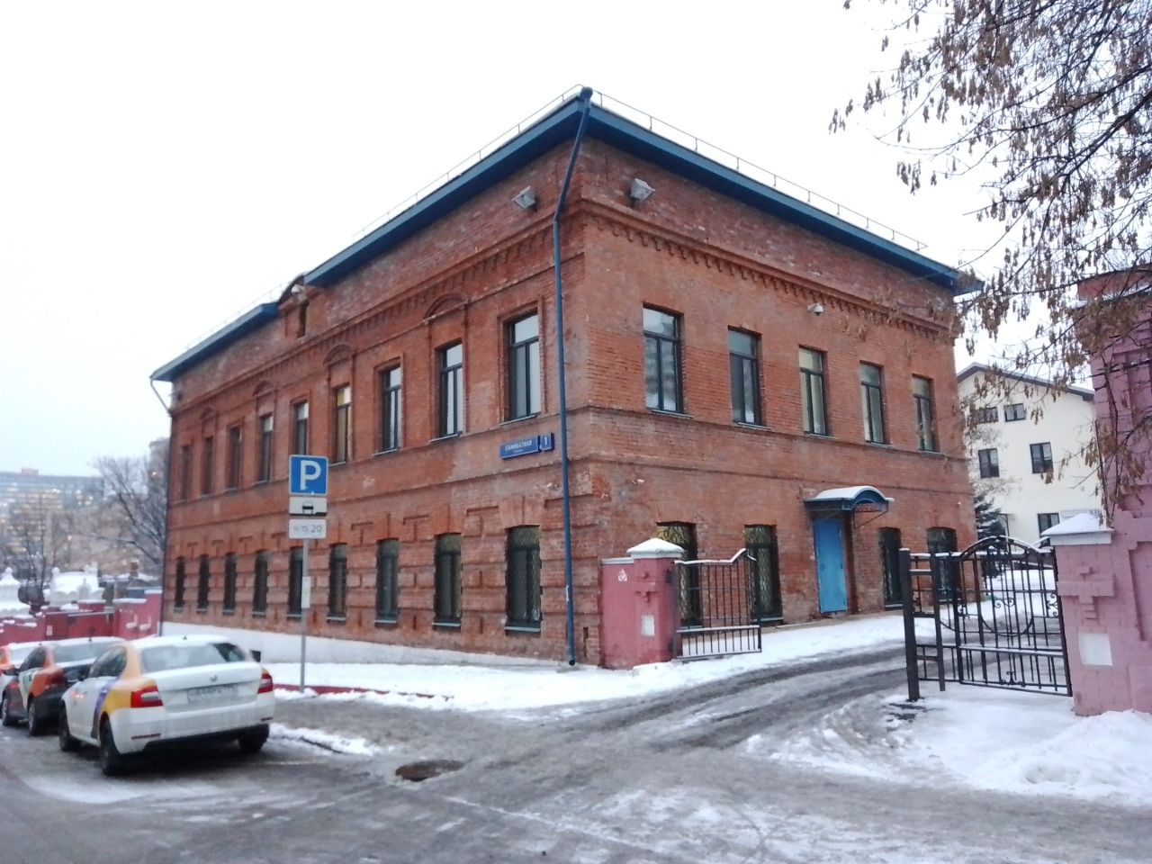 Бизнес Центр на ул. Самокатная, 1с2