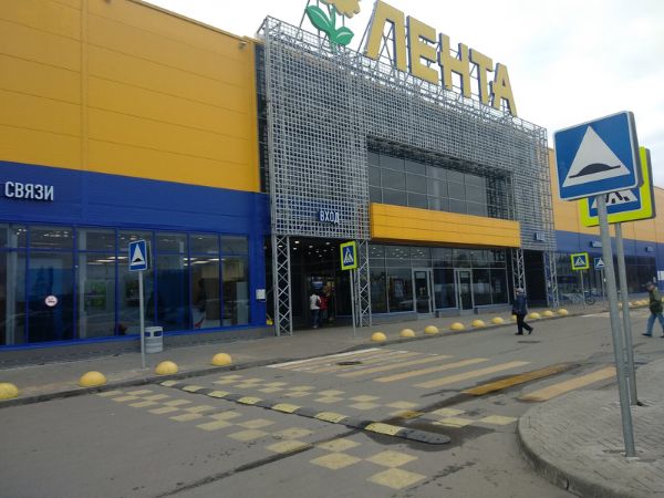 Торговый центр Лента