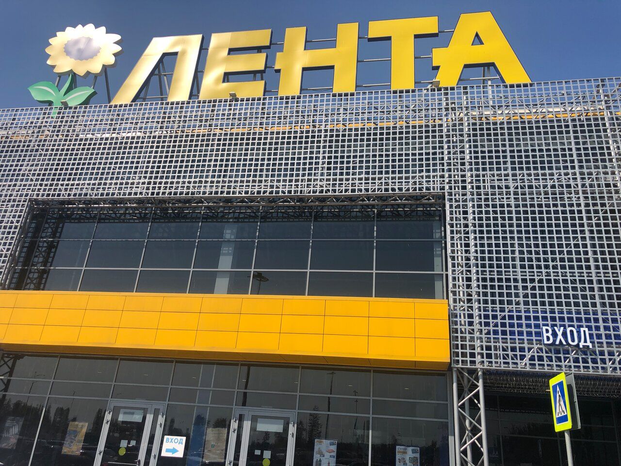 аренда помещений в ТЦ Лента