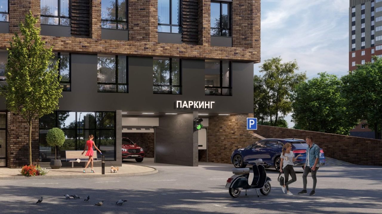 Парковка