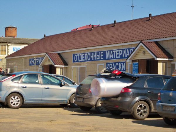 Специализированный торговый центр Строительный рынок