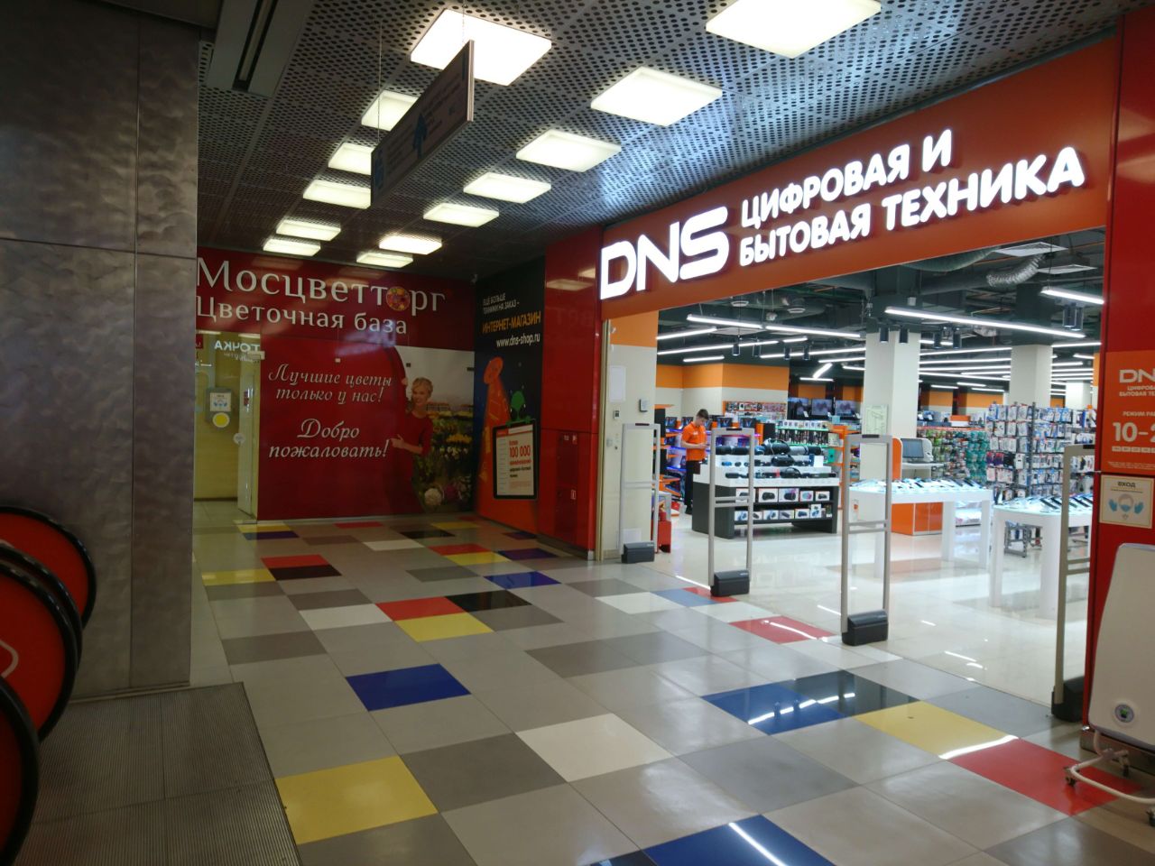 Бизнес Центр Снежная