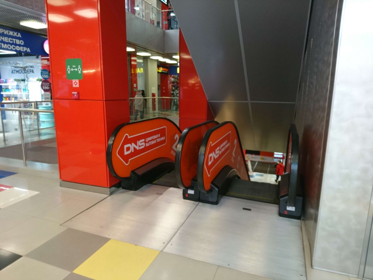 продажа помещений в БЦ Снежная