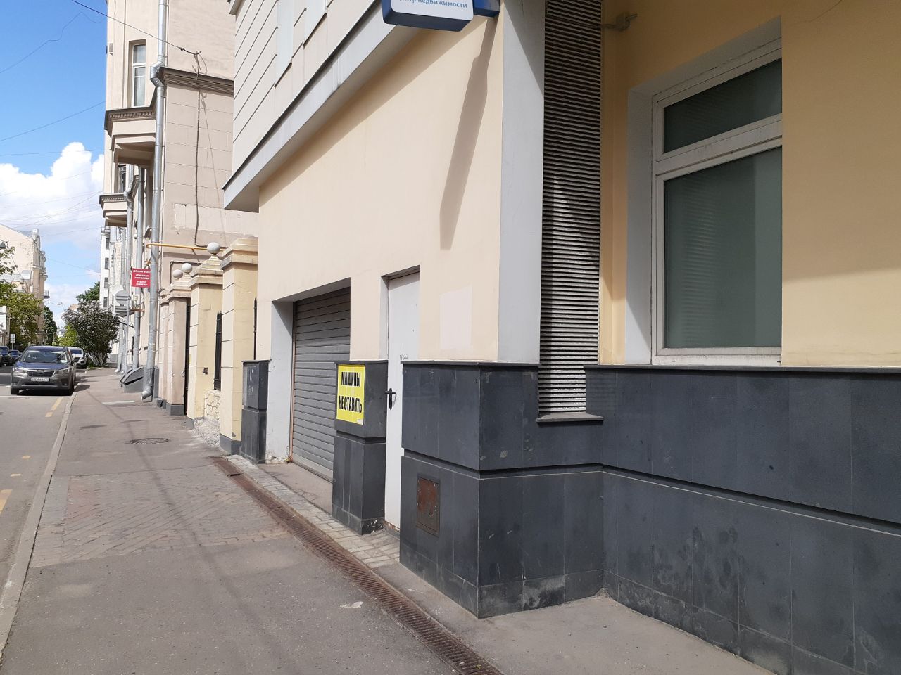 аренда помещений в БЦ в Денежном переулке, 2