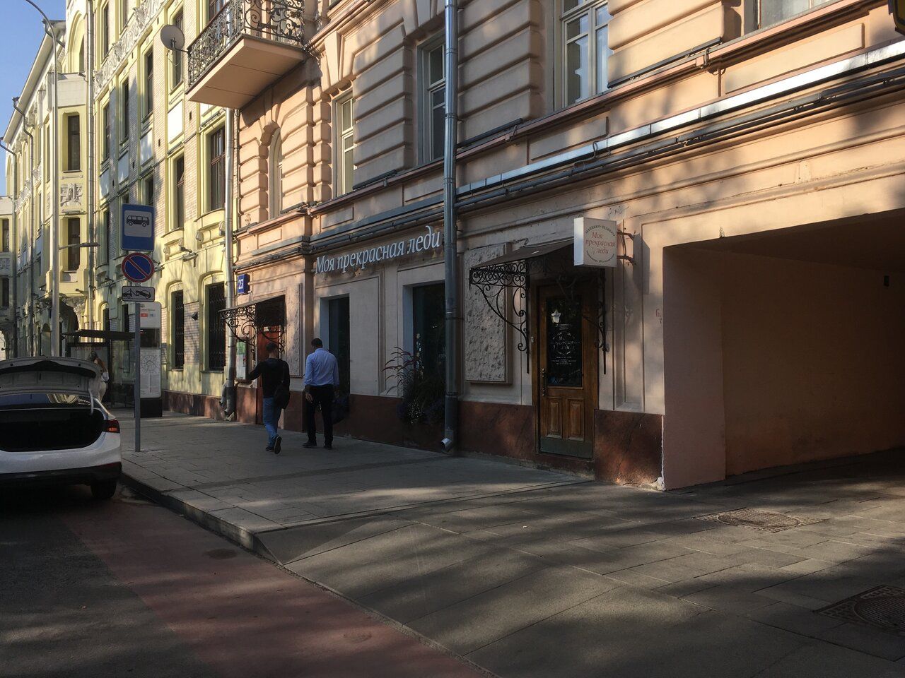 БЦ на Гоголевском бульваре, 21с1