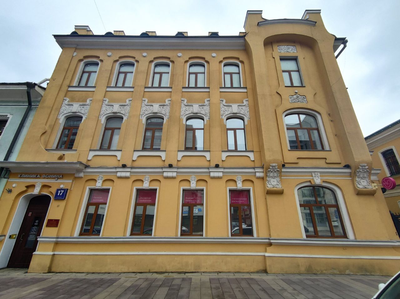 продажа помещений в БЦ на ул. Долгоруковская, 17с1