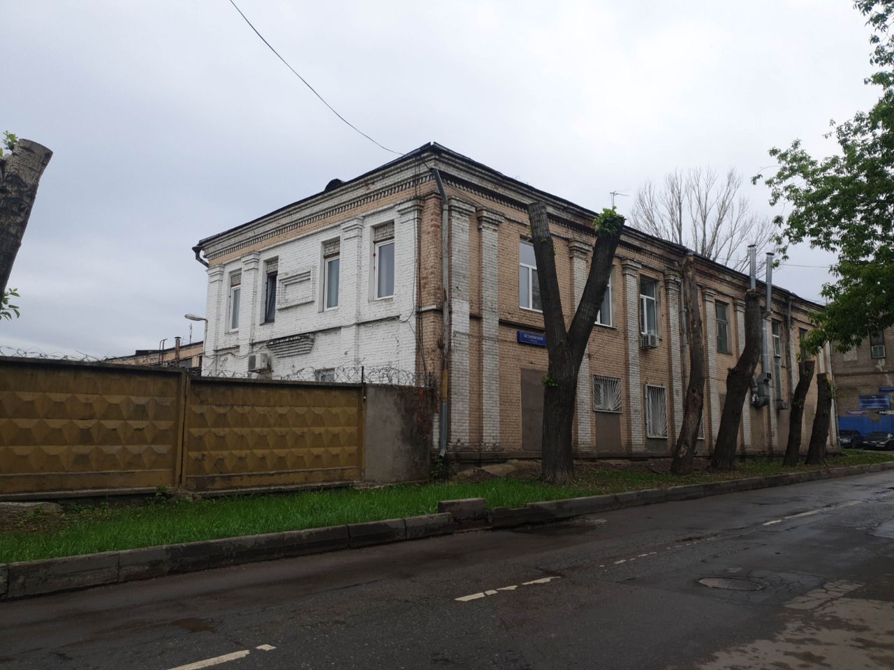 БЦ в Остаповском проезде, 12с1