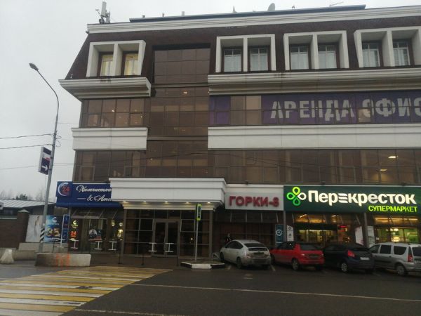 Торгово-деловой комплекс Горки-8