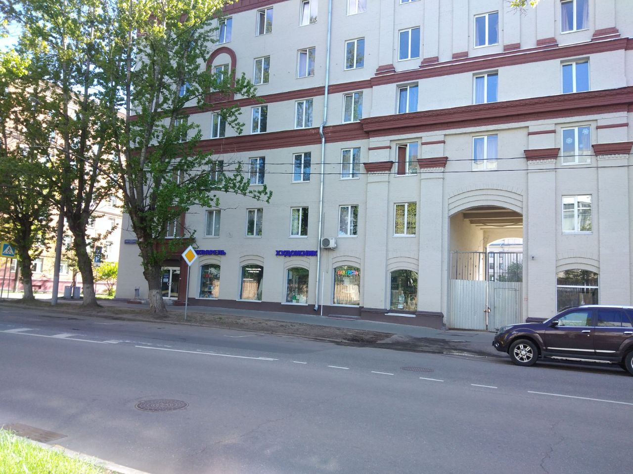 Бизнес Центр на ул. Энергетическая, 14к1
