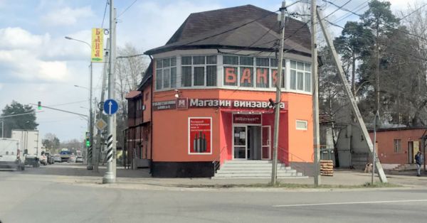 Торговый комплекс на Касимовском шоссе, 2/1