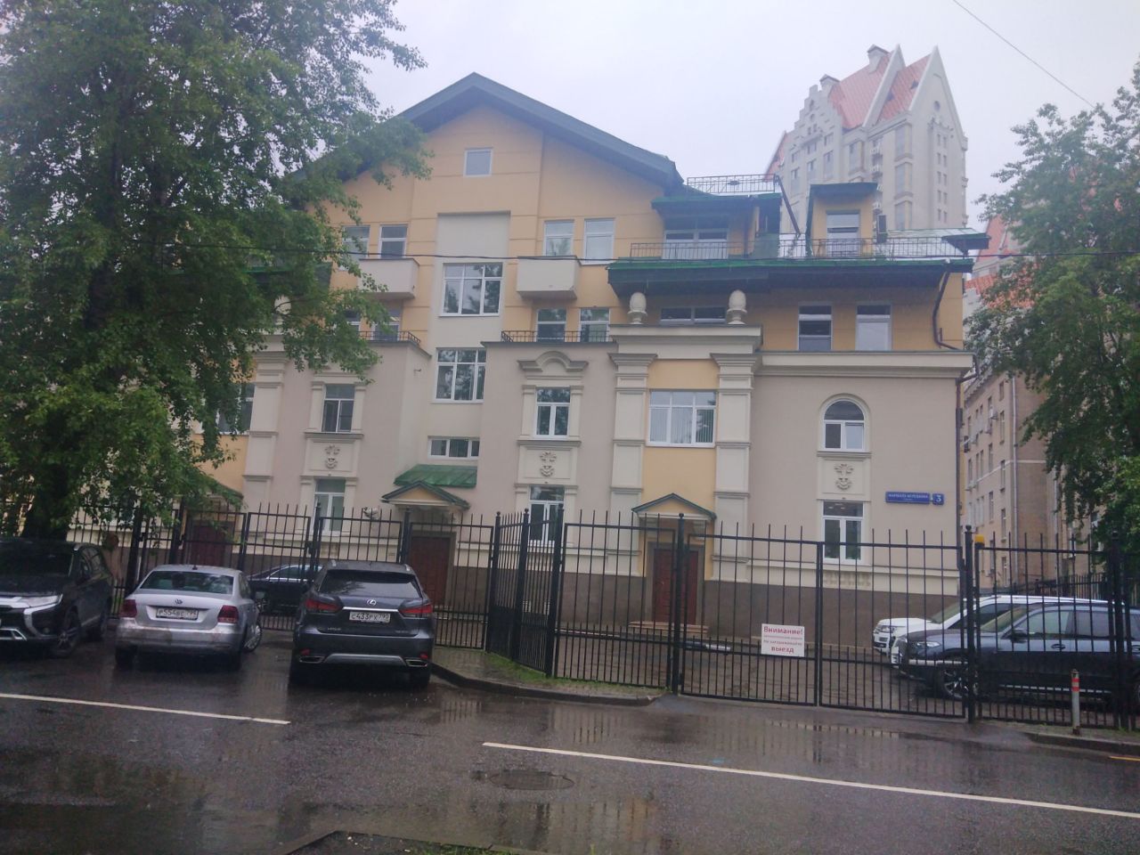 Бизнес Центр на ул. Маршала Мерецкова, 3