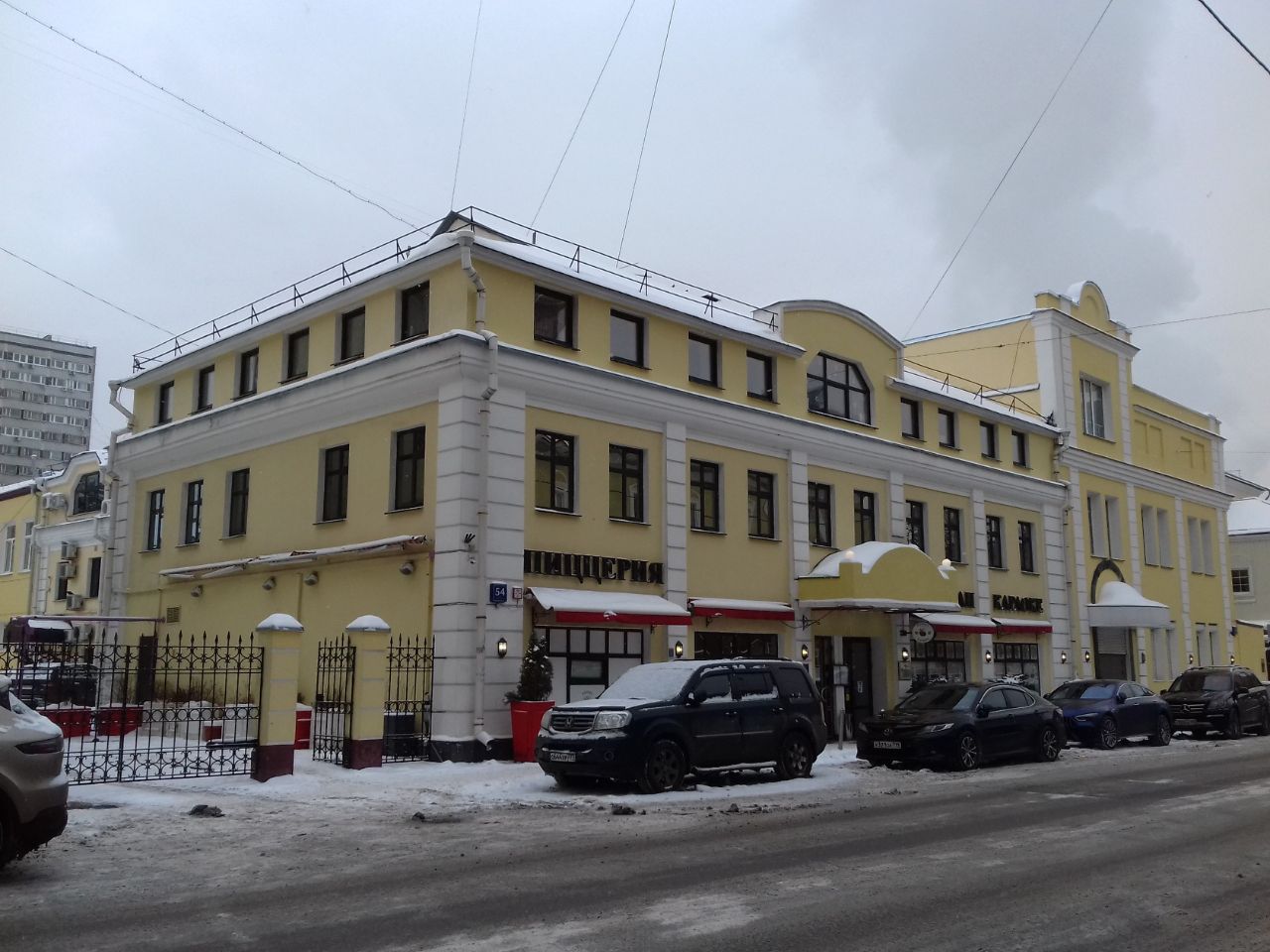 Бизнес Центр на ул. Садовническая, 54с2