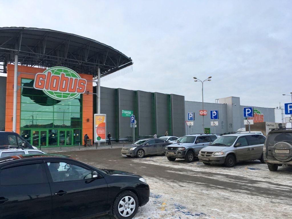 ТЦ Глобус