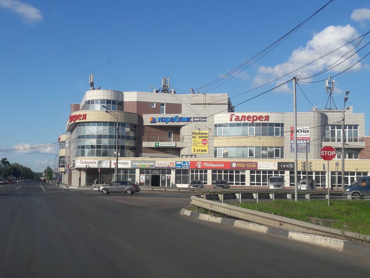 аренда помещений в ТЦ Галерея