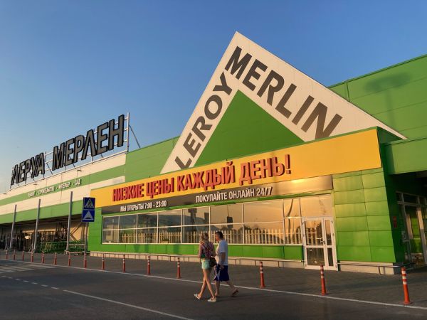 Торговый центр Leroy Merlin (Леруа Мерлен)