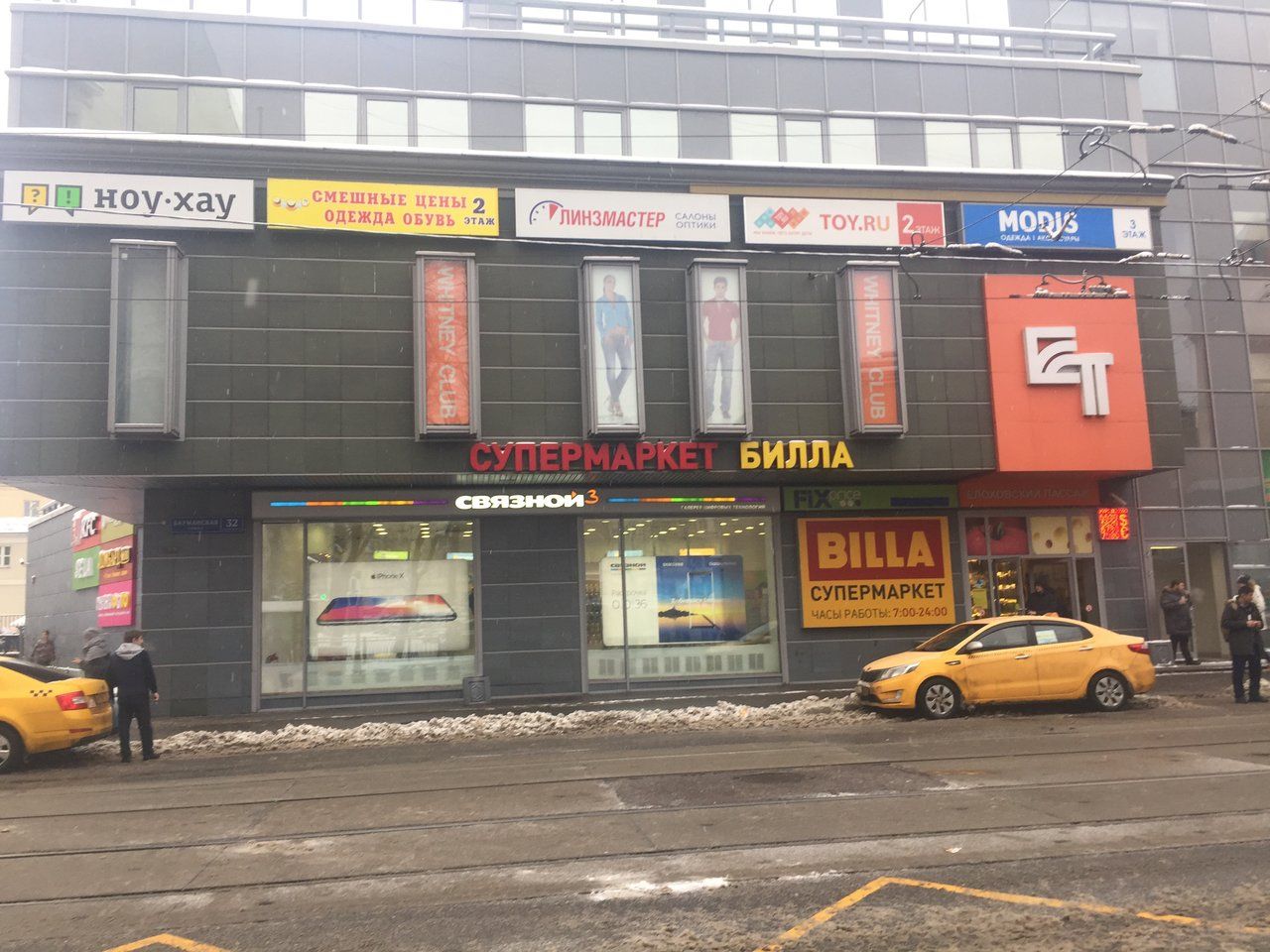 аренда помещений в ТЦ Елоховский пассаж