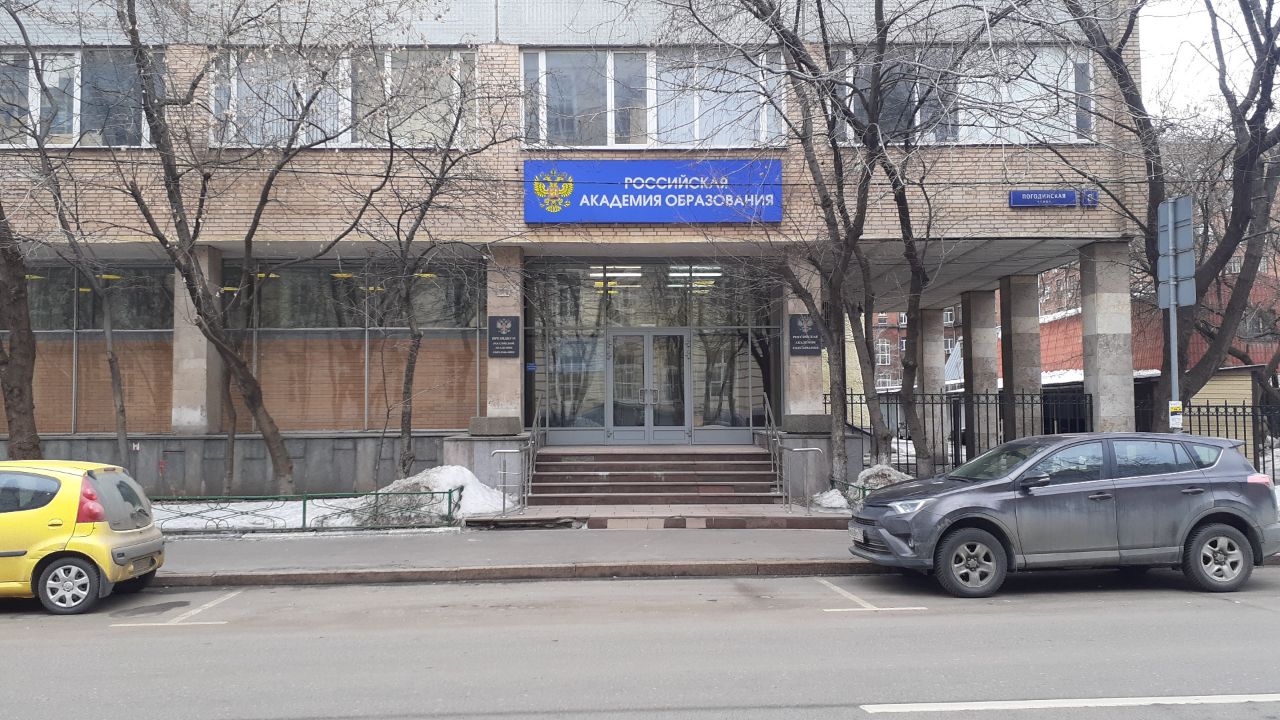 продажа помещений в БЦ на ул. Погодинская, 8
