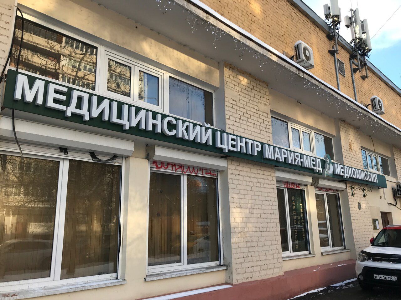 БЦ на ул. Фабрициуса, 13
