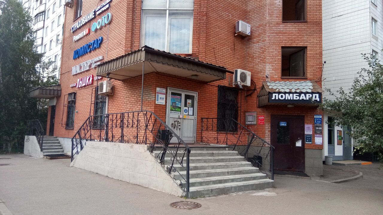 БЦ Зеленоград, к1546А