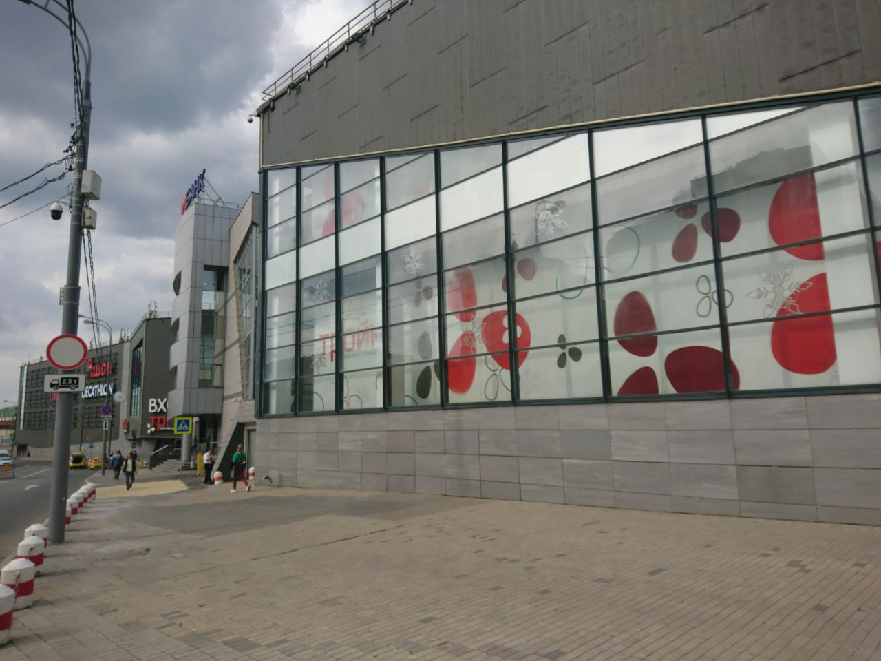 аренда помещений в БЦ Триангл Хаус