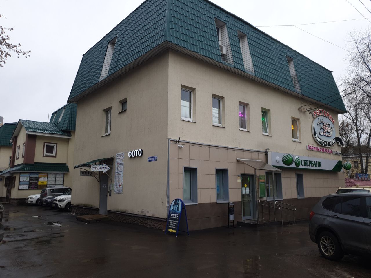 БЦ на ул. Мира, 12/5