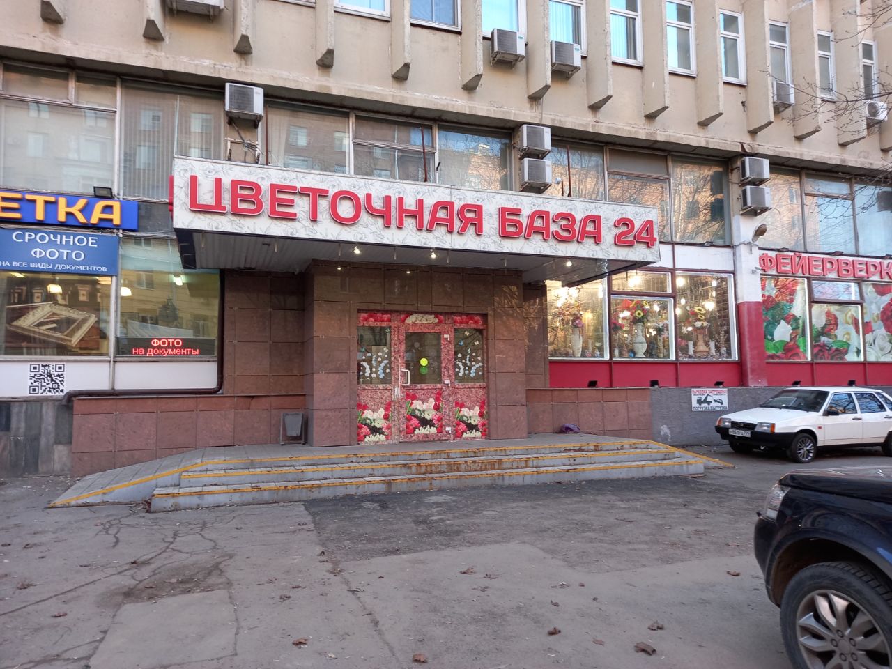 Бизнес Центр Сапфир (53)