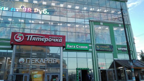 Торговый дом Золоторожский