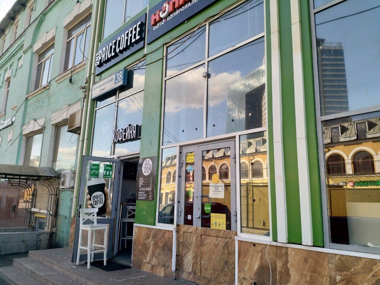 Торговом центре Золоторожский