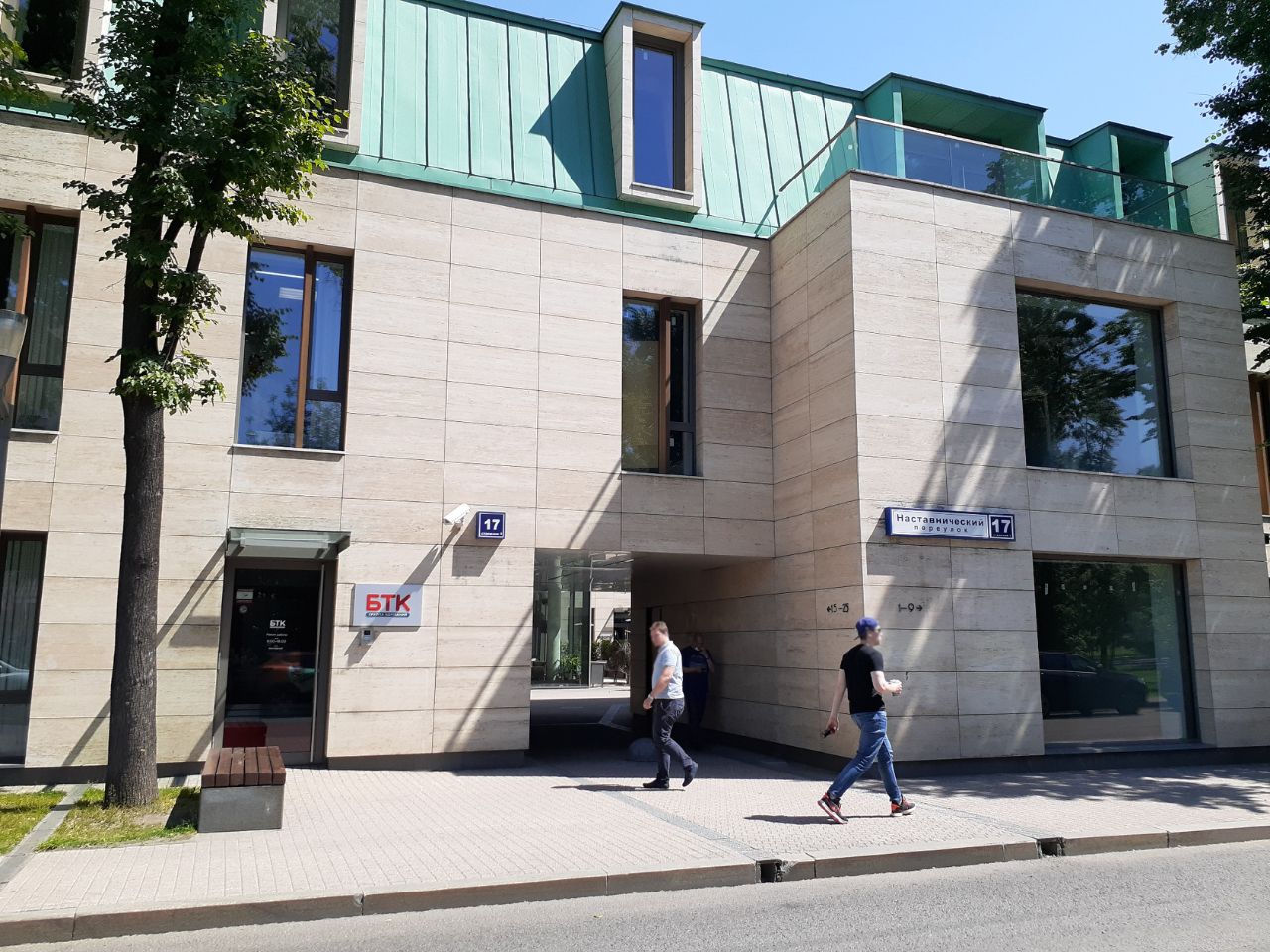 БЦ Bankside (Бэнксайд) (17с2)