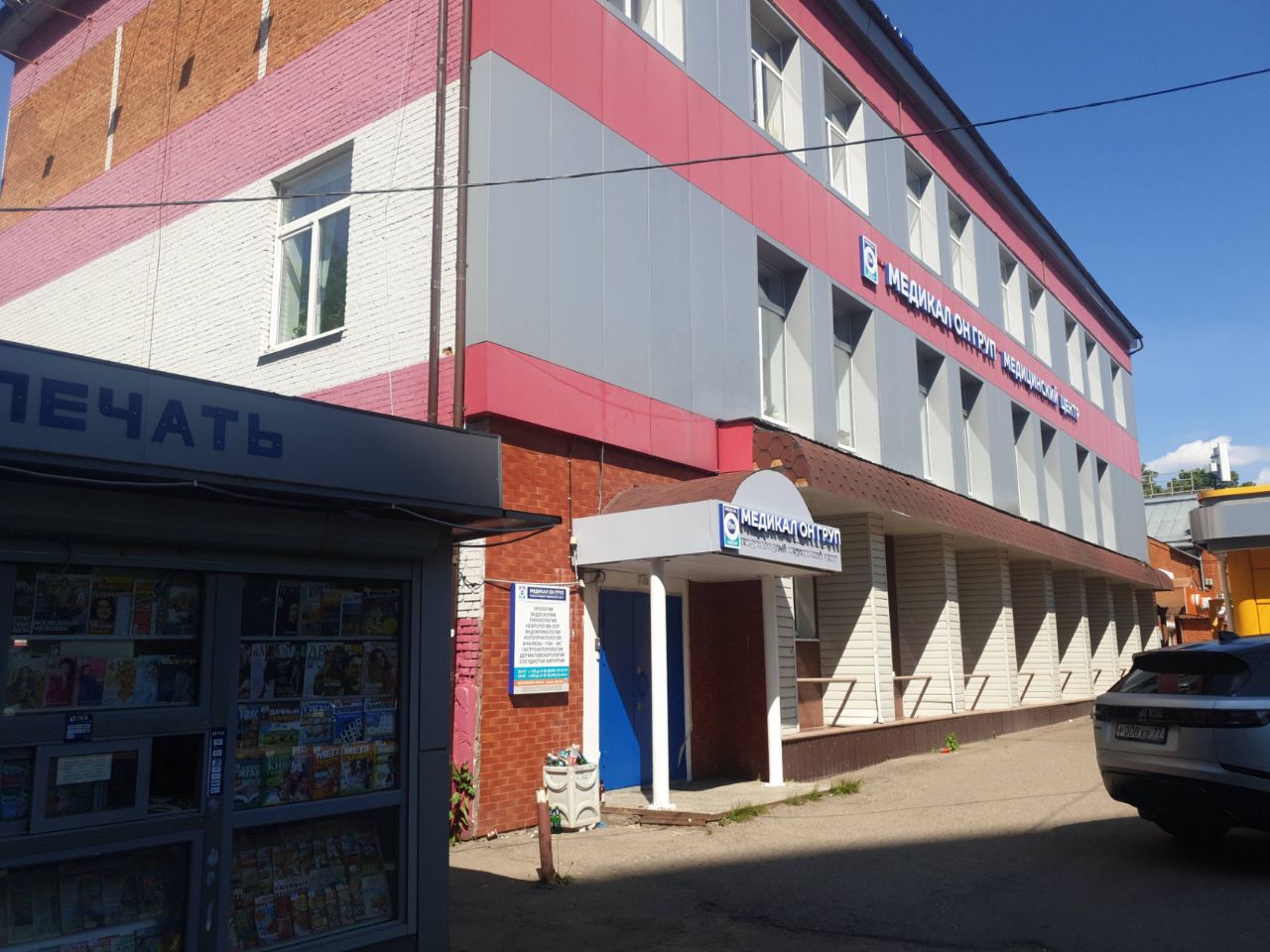 продажа помещений в ТЦ на ул. Пионерская, 14