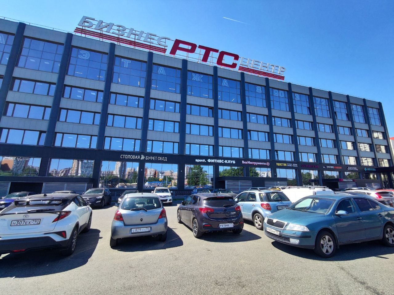 Бизнес Центр РТС Селигерская