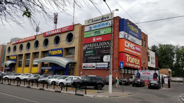 Торговый центр Никольский