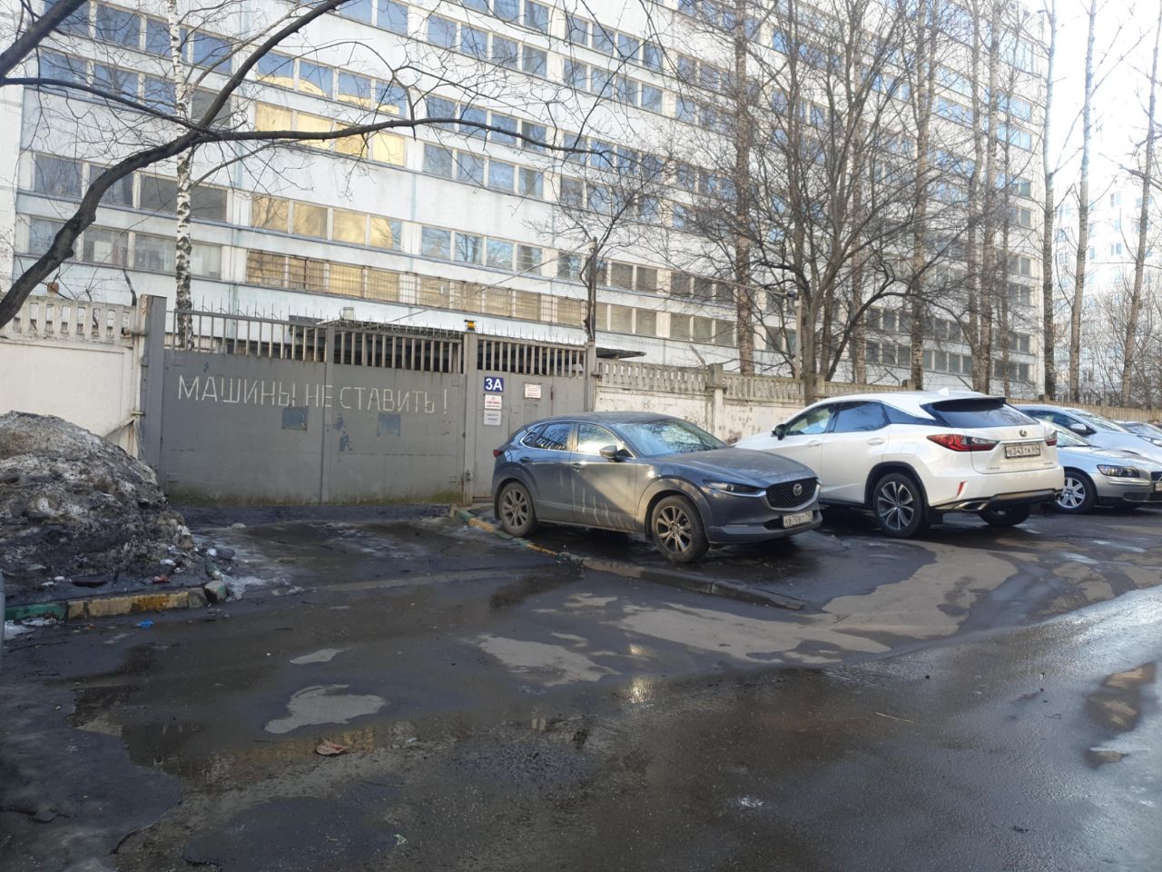 Бизнес Центр на ул. Россошанская, 3А