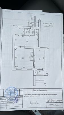 своб. назнач. 97 м², этаж 1