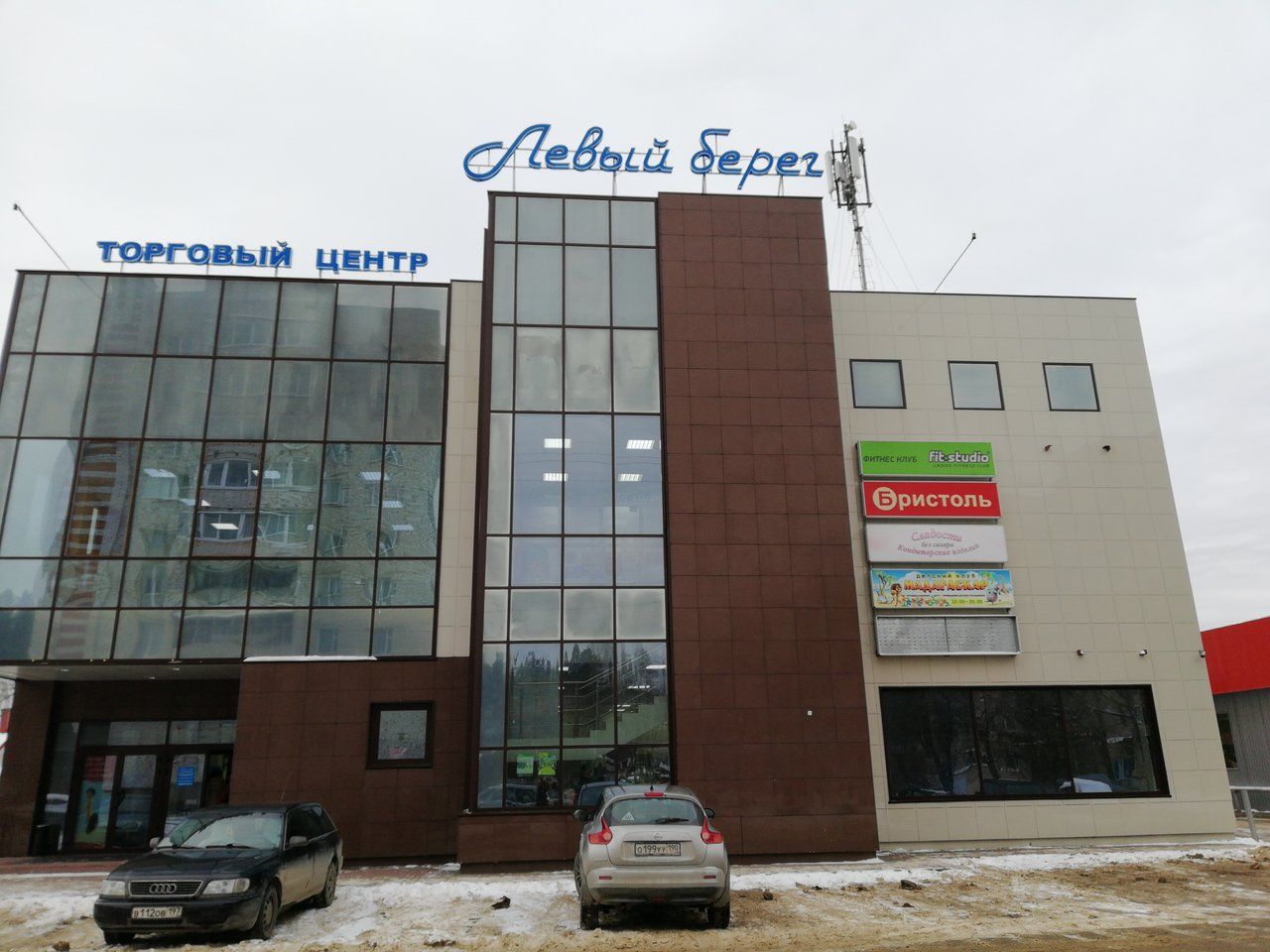 ТЦ Левый Берег