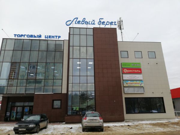 Торговый центр Левый Берег
