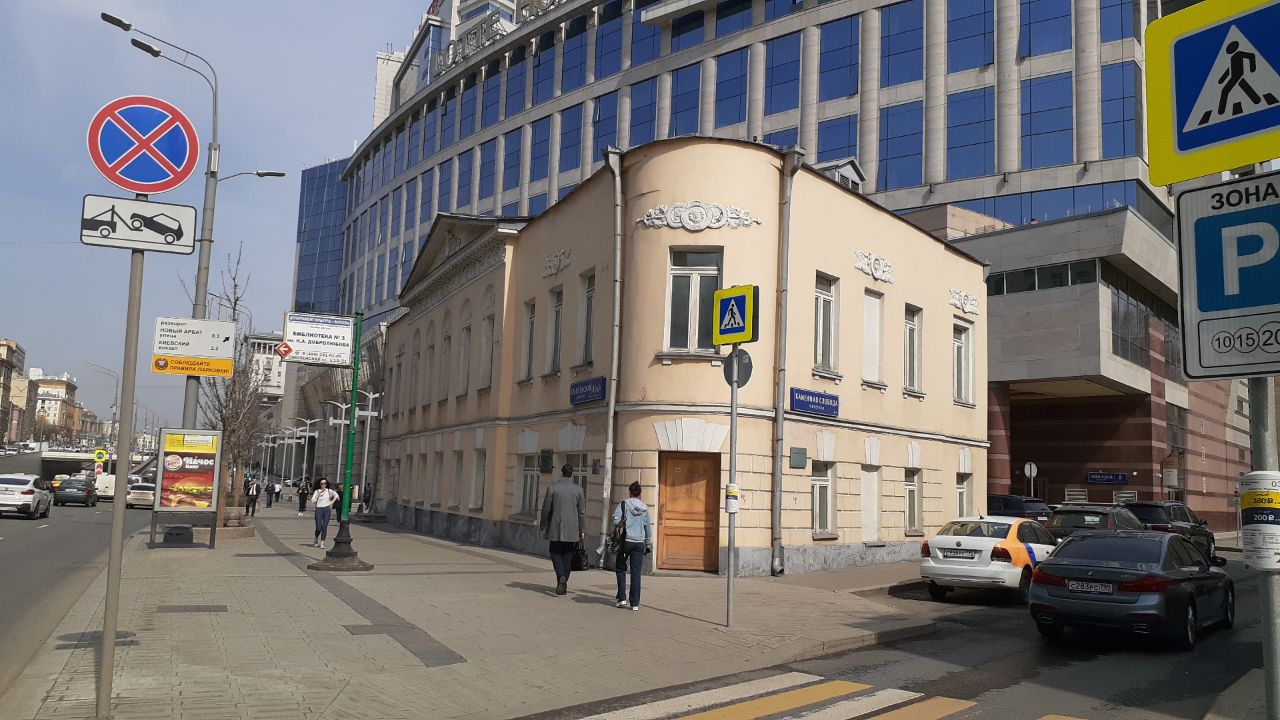 аренда помещений в БЦ на Смоленской площади, 8/12/1с1