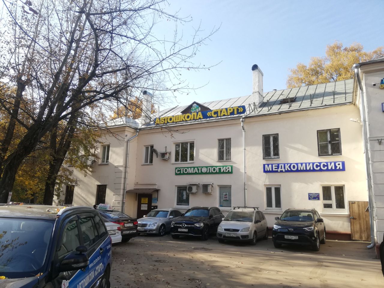 БЦ на ул. Илимская, 5к1